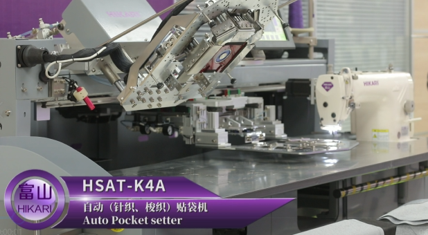 HSAT-K4A自動（針織,、梭織）貼袋機